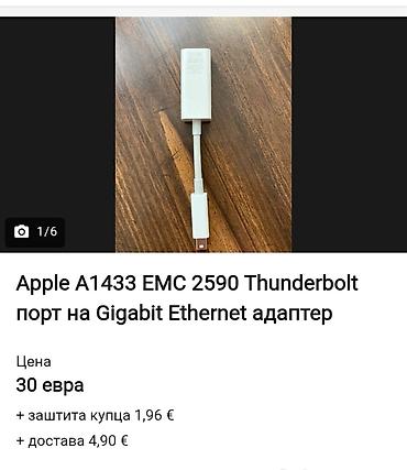 Kablovi i adapteri: Apple Thunderbolt 3 (USB‑C) на Thunderbolt 2 адаптер Opis - Двосмерни — 9