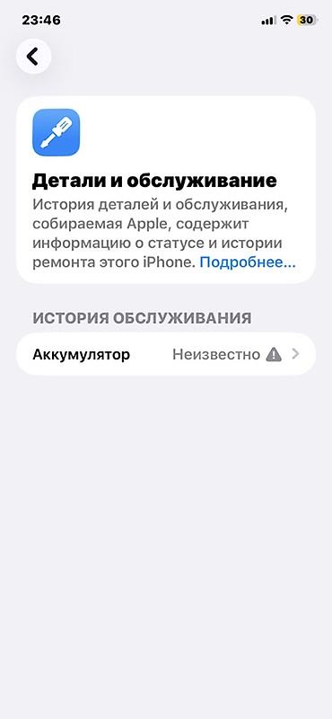 iphone 5c купить: IPhone 11, белый цвет 128 память Акб 100 Фейс есть Трутон есть — 7