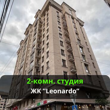 продаю участок центр: 2 комнаты, 77 м², Элитка, 7 этаж, Евроремонт