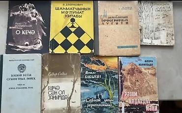 Kitablar və jurnallar: Mövzu: Müxtəlif fənlər və dillər üzrə kitab toplusu Təsvir: - Dillər — 2