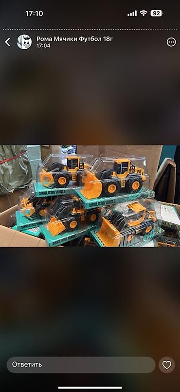 Игрушки: Набор детских развивающих игрушек. 1) Деревянный пазл-вкладыш — 17