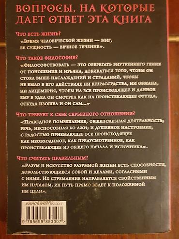 ski: Книги на русском для читателей ✅ Не большая скидка возможно ✅ Если не — 8
