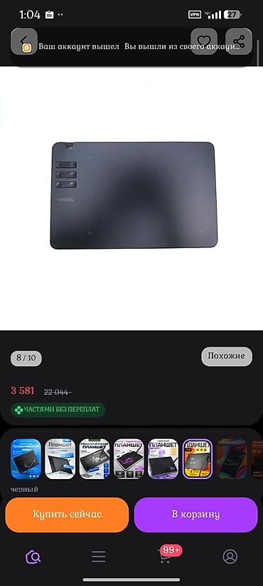 Графические планшеты: Графический планшет Vinsa T605 - Рабочая область: 170 × 107 мм - Перо — 7