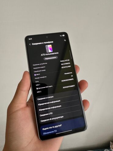 чехлы для телефонов для девочек: Samsung Galaxy A73 5G, Колдонулган, 128 ГБ, 1 SIM