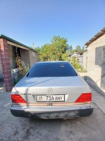 50 000: Mercedes-Benz : 1992 г., 5 л, Автомат, Седан — 1