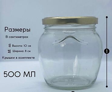 чон: Банкалар, Жаңы, Өзү алып кетүү, Акылуу жеткирүү — 7