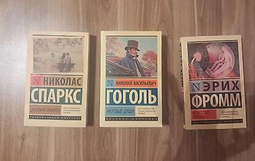 Rus dilində üç kitab toplusu: 1) Nikolas Sparks – “Дневник памяти”