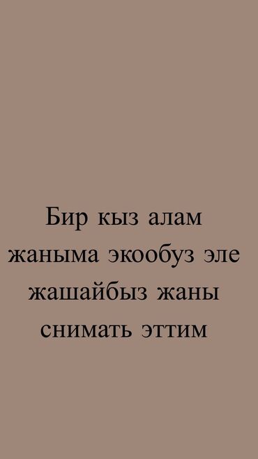 1 комната, Собственник, С подселением