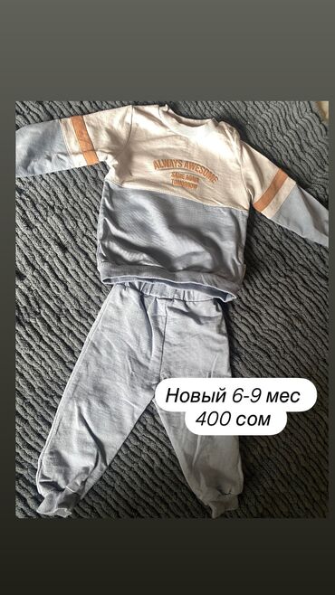Другие детские вещи: Продаются детские вещи в хорошем состоянии, некоторые новые Цены