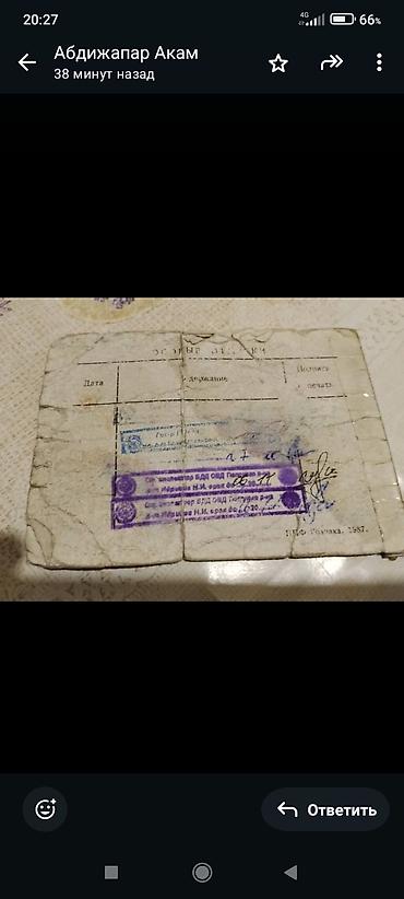 Прицепы и полуприцепы: Прицеп, Бортовой, Б/у — 9