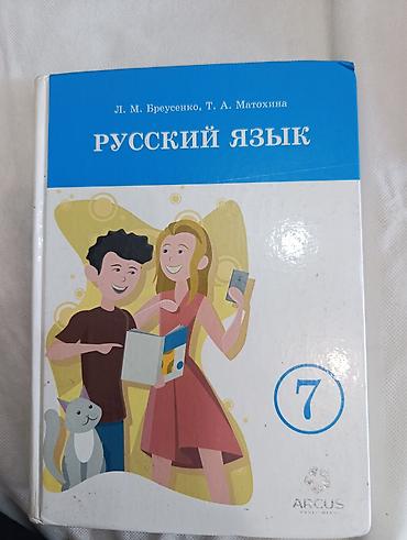 Иностранные языки: Набор учебников и пособий для начальной школы Состав: - English — — 15