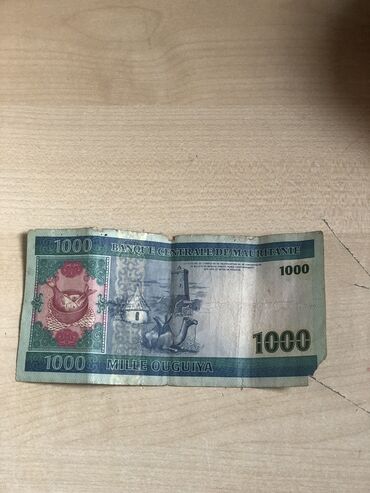 продать старые бумажные деньги 1961 года: Мавританская купюра в 1000 угий