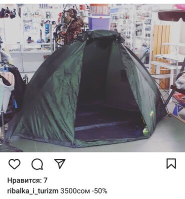 Другое для охоты и рыбалки: Горелка керамическая 2,5 кват Россия 3000 сом Вам 1500 2 кват 1500 — 3