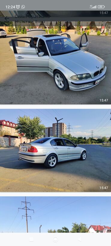 ручки на бмв: BMW 3 series: 2001 г., 3 л, Механика, Бензин, Седан