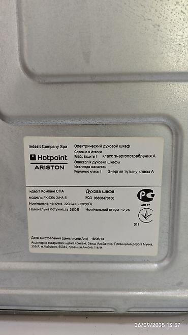 Hotpoint quraşdırılan soba - İstehsal: İtaliya - Enerji sinfi: A - — 4