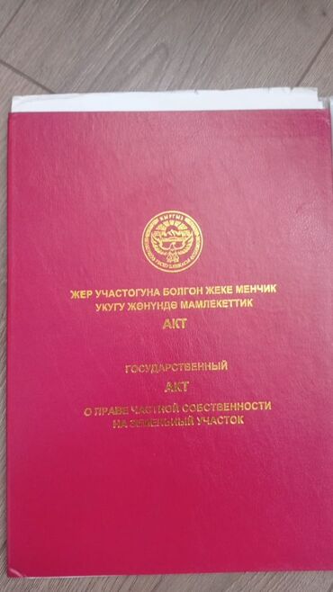 Продажа домов: Дом, 180 м², 4 комнаты, Собственник, ПСО (под самоотделку)