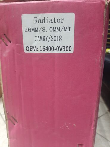 радиаторы камри: Продаётся радиатор охлаждения двигателя для Toyota Camry ASV71 AXVA70