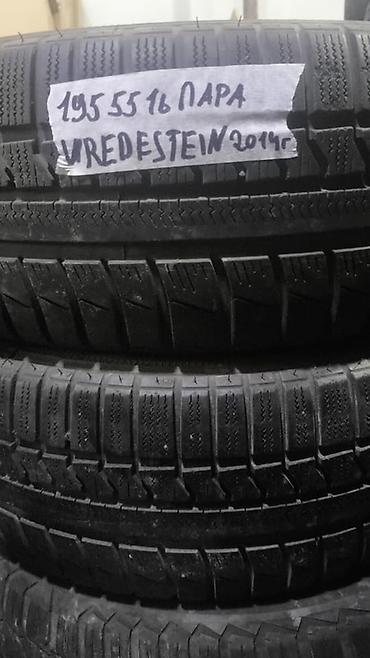 vossen diska: Шины 195 / 55 / R 16, Всесезонная, Б/у, Пара, Легковые, VREDESTEIN — 1