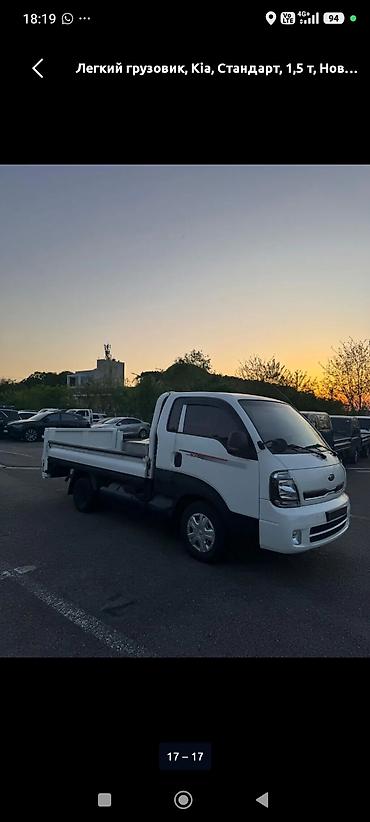 Легкий грузовик Kia (бортовой) - Грузоподъемность: 1,5 т газ at lalafo.kg Легкий грузовик Kia (бортовой) - Грузоподъемность: 1,5 т газ