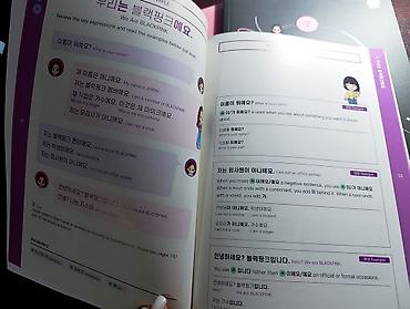 Иностранные языки: Набор для изучения корейского языка “BLACKPINK IN YOUR KOREAN” Что — 5