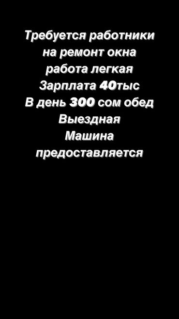 работа для кондитера: Только звонить!