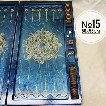 Нарды: Нарды новые. Лазерная гравировка №15- 50х55см. Покрытие - нитролак — 6