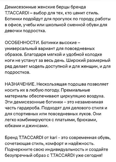 женский сапок: Продам женские полусапожки ! - Материал верха: лаковая кожа — 4