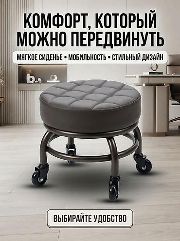 офисное кресло техас: Табуретка, Новый, Железо, Не раскладной — 7