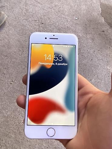 magicbook 14: IPhone 7, цвет Silver Характеристики и особенности: - Модель: iPhone — 2