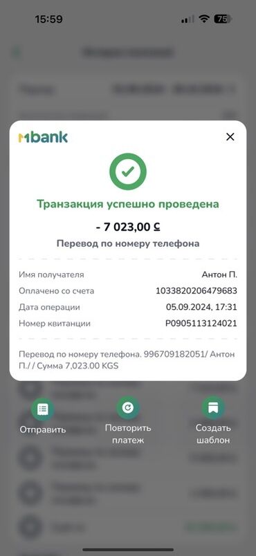 долгосрочная аренда квартир в сокулуке: 2 комнаты, Собственник, С подселением, С мебелью полностью