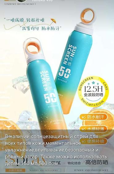 нивея крем: В наличии SPF . Отличная защита от ультрафиолета без липкости! 6мкр — 4