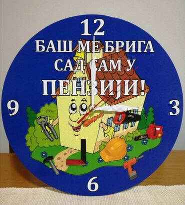 Satovi za kuću: Zidni sat, bоја - Šareno, Novo — 13