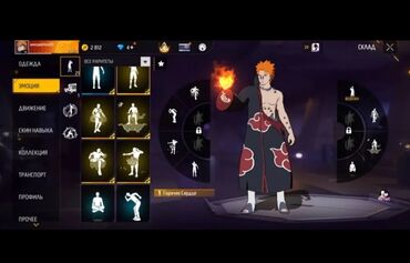 Значки: Аккаунт Free Fire ТОРГ ЕСТЬ Основные характеристики: - Уровень — 10