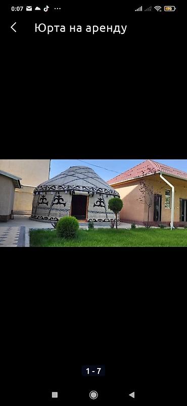 Спорт и хобби: Аренда юрты, Каркас Металлический, 65 баш, С полом, Самовар, Стол — 7