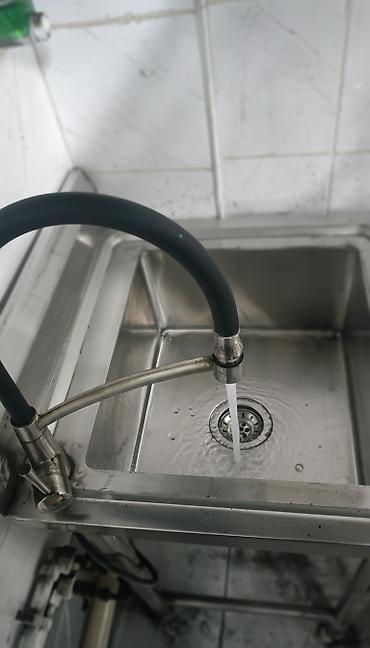 Уборка помещений: Уборка помещений, | Дома — 2