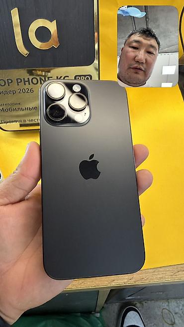 Apple iPhone: IPhone 16 Pro Max, Б/у, 256 ГБ, Коробка, 93 % — 8