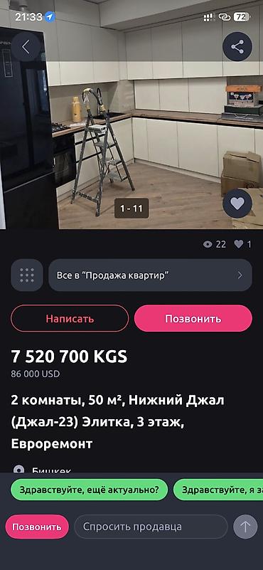 аренда особняков: 1 комната, 51 м², Элитка, 5 этаж, Евроремонт — 8