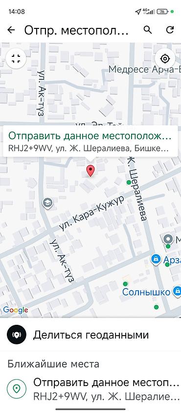 участки: 3 комнаты, 50 м², 8 соток, Газ, Электричество, Канализация — 6