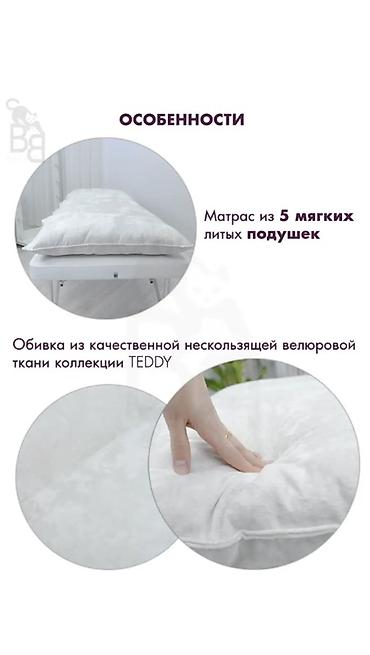 топперы: Мягкий матрас-насадка для косметологической/массажной кушетки из — 2