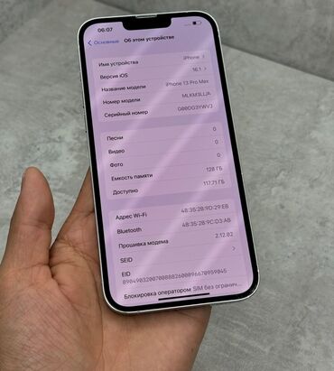 14 про макс бишкек: IPhone 13 Pro Max, 128 ГБ, Ак