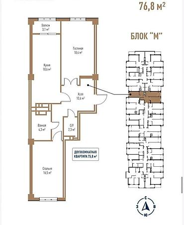 Продажа квартир: 2 комнаты, 76 м², Технопарк Элитка, 4 этаж, ПСО (под самоотделку) — 2