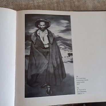 Bədii ədəbiyyat: Kitab: “İzobrazitelnoe İskusstvo 20 Veka” (Rus dilində) Müəllif: A. M — 6
