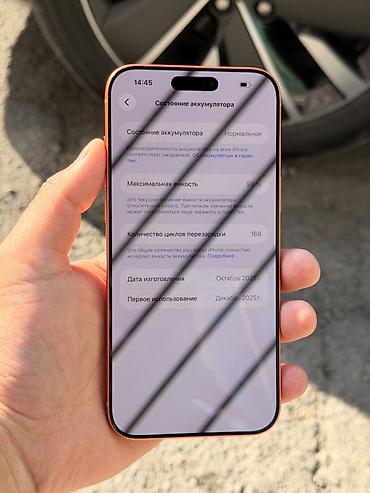 apple 17 pro: IPhone 17 Pro Max, Б/у, 512 ГБ, Оранжевый, Коробка, 98 % — 6