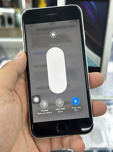 Мобильные телефоны и аксессуары: IPhone SE 2020, Б/у, 128 ГБ, Белый, Защитное стекло, Чехол, Коробка, В рассрочку, 100 % — 4