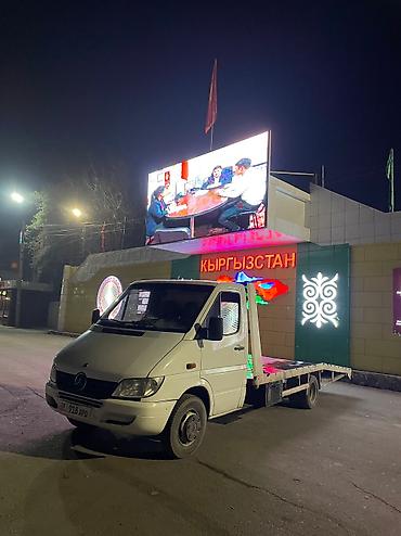 Услуги эвакуатора: С лебедкой, С ломаной платформой — 10