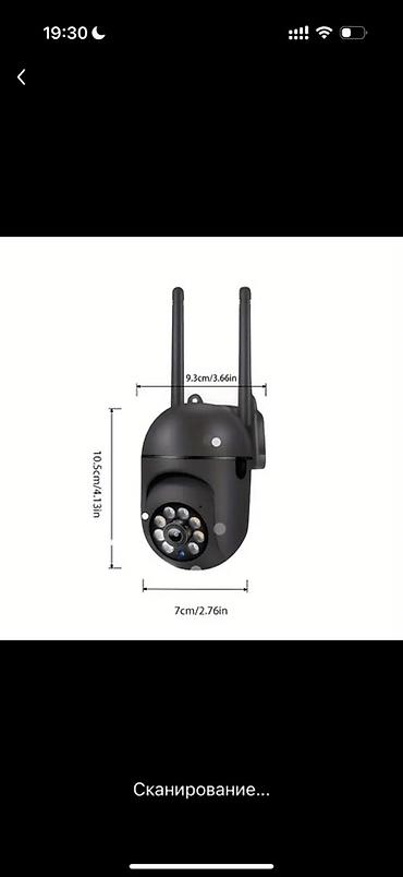 ip camera: Wi‑Fi IP Təhlükəsizlik Kamerası - 360° tam görüntü: 355° üfiqi — 1