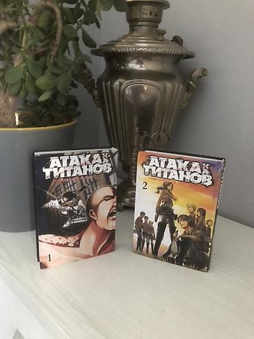 Комиксы и манга: 🔥 Продаю мангу в отличном ассортименте! 🔥 В наличии: 📚 «Атака — 3
