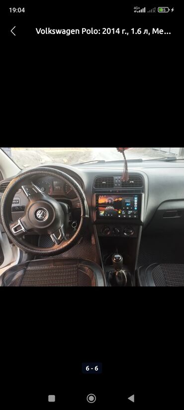 фосваген поло: Volkswagen Polo: 2014 г., 1.6 л, Механика, Бензин, Седан