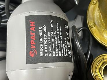 электро точилка: Электроточила УРАГАН (Bench Grinder) - Модели: YP81502 и YP82001 - — 3