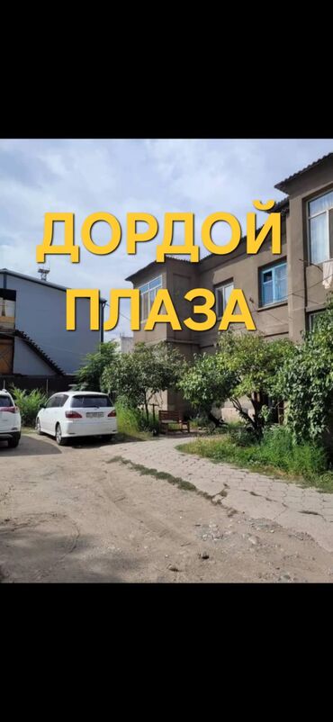 сдаю квартиру в районе киркомстром: 2 бөлмө, Менчик ээси, Чогуу жашоосу жок, Толугу менен эмереги бар